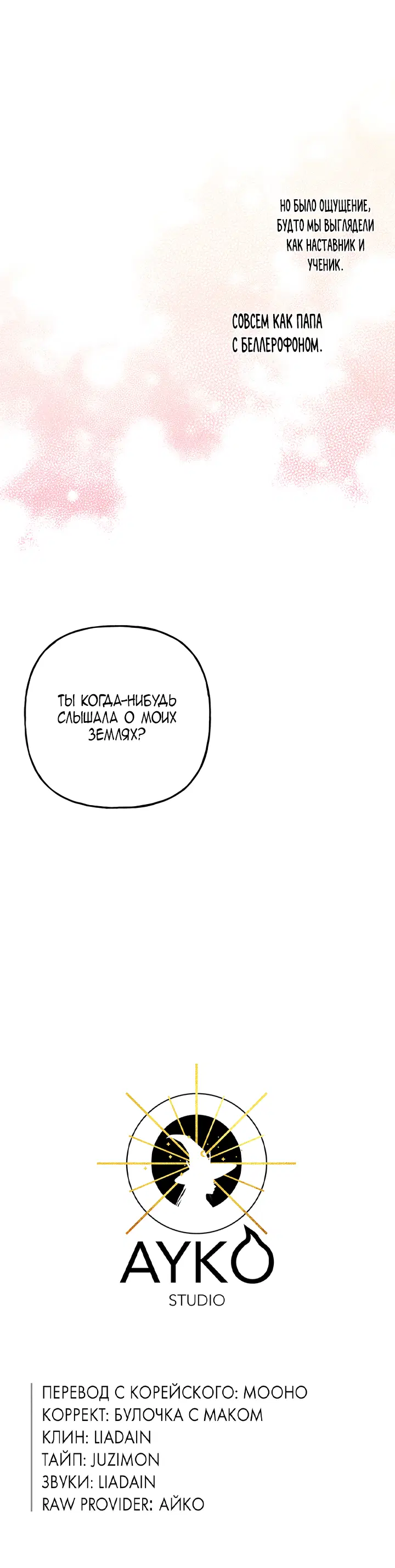 Page 6.002