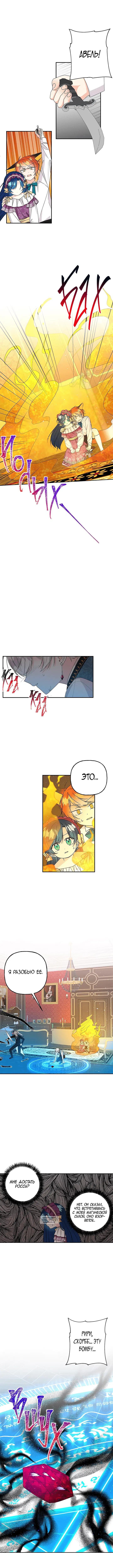 Page 6.000