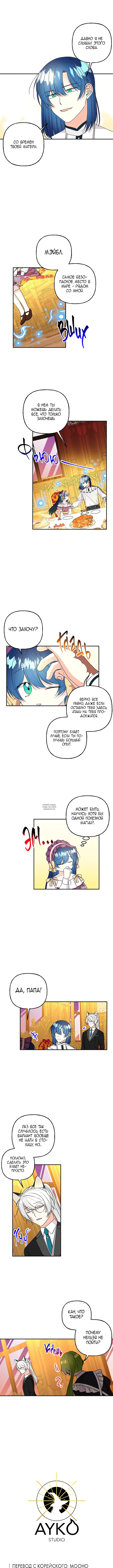 Page 6.000
