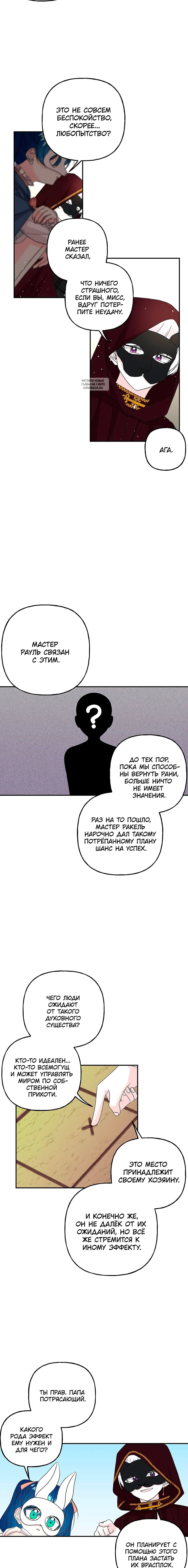 Page 6.001