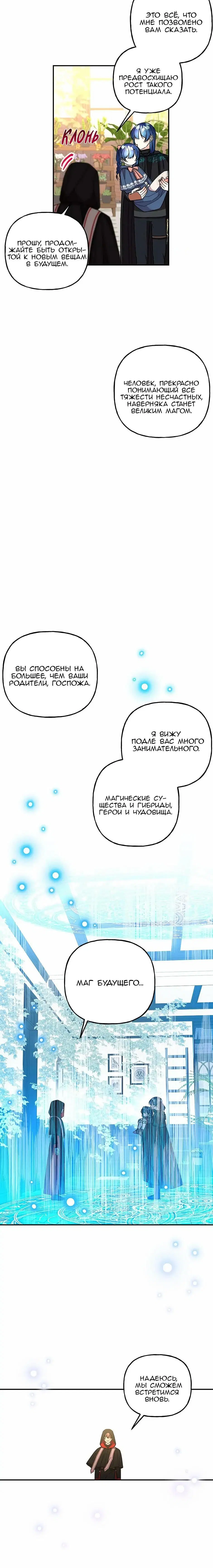 Page 6.001