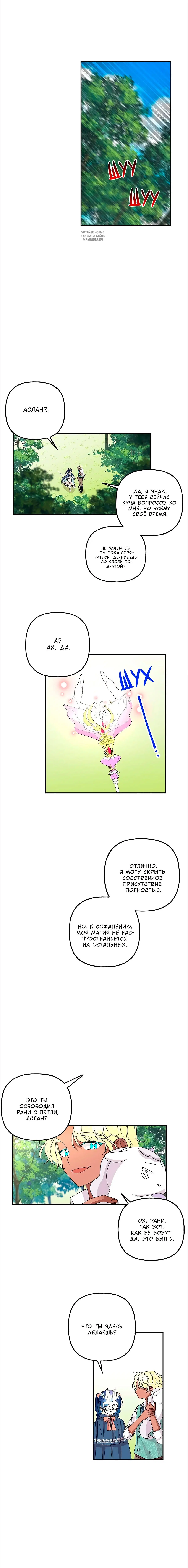 Page 6.001