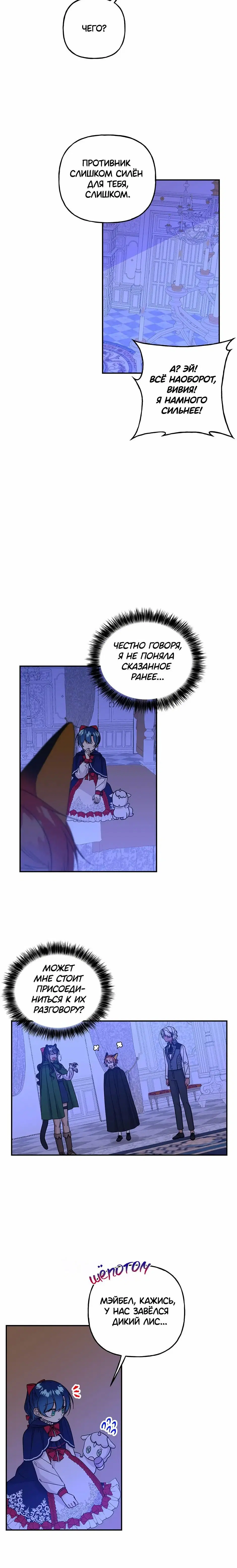 Page 6.001