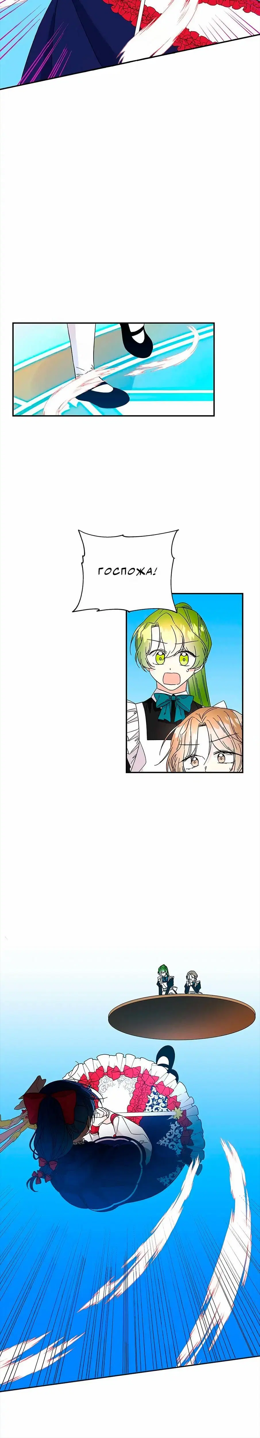 Page 6.001