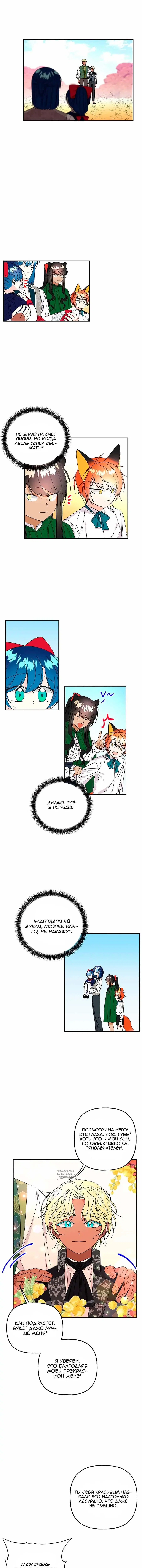 Page 6.000