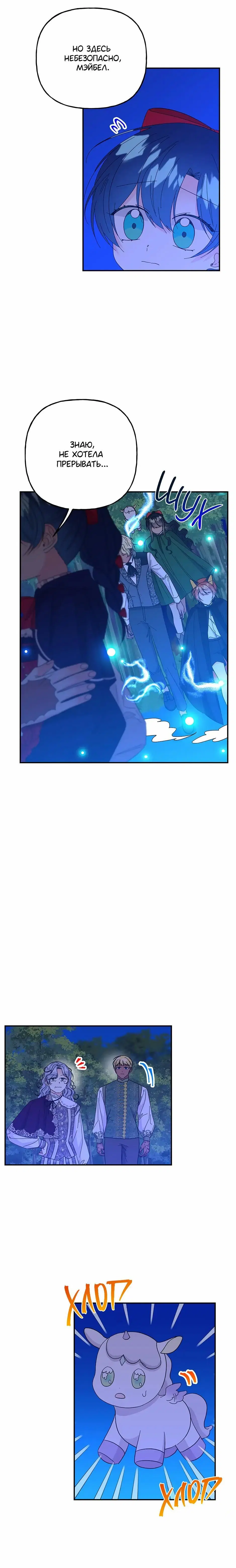 Page 6.001