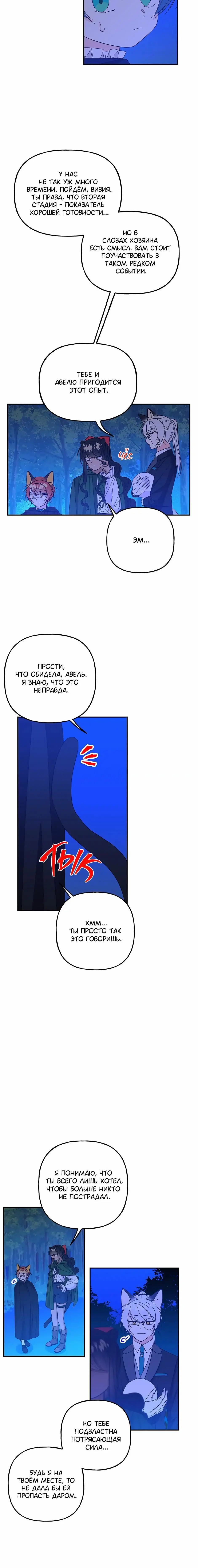 Page 6.001