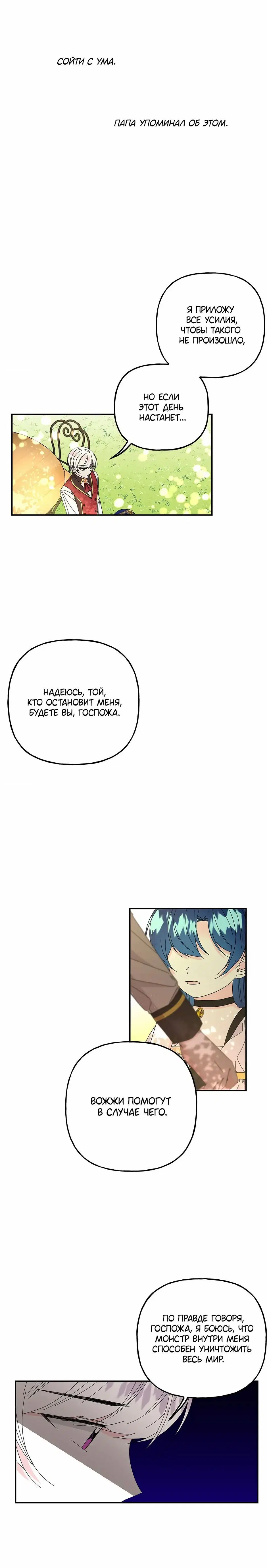 Page 6.001