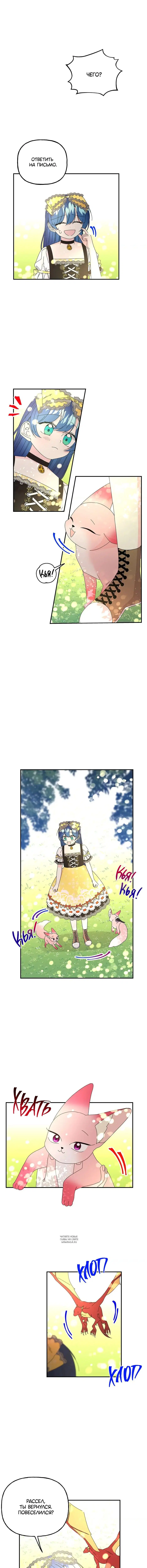 Page 6.000
