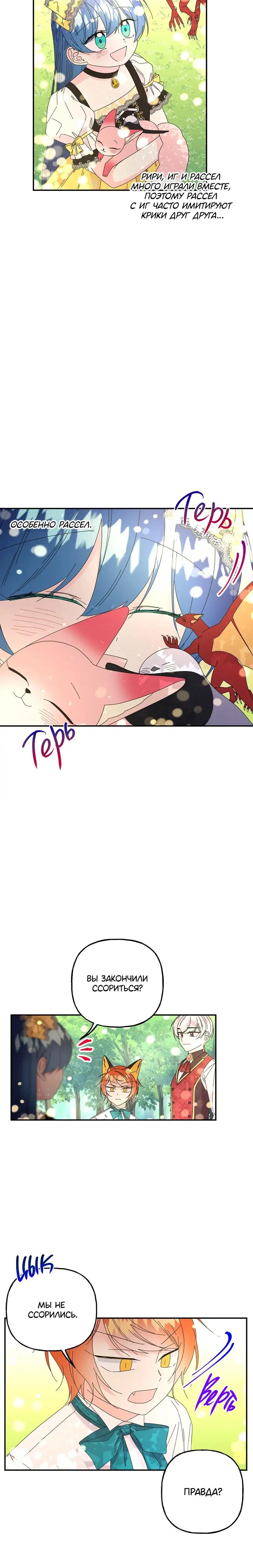 Page 6.001
