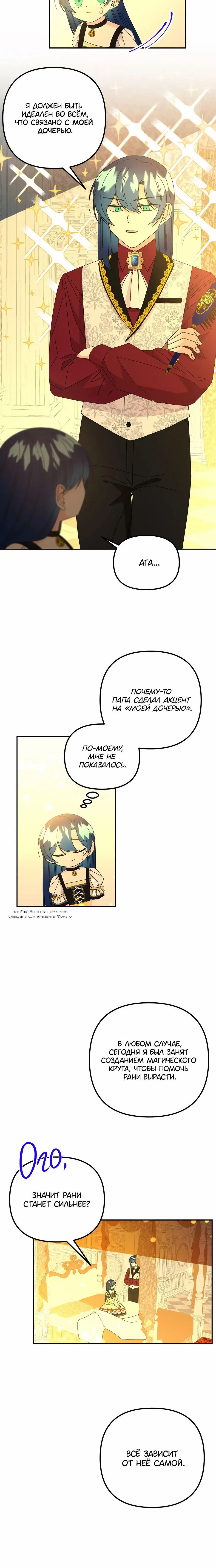Page 6.001