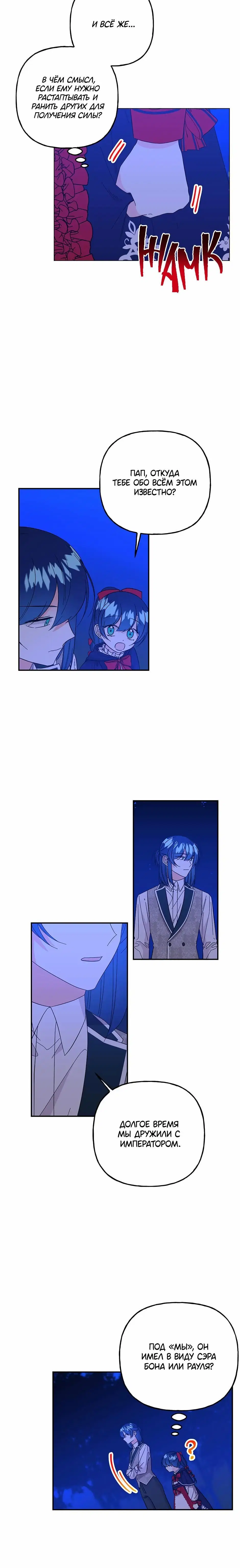 Page 6.001