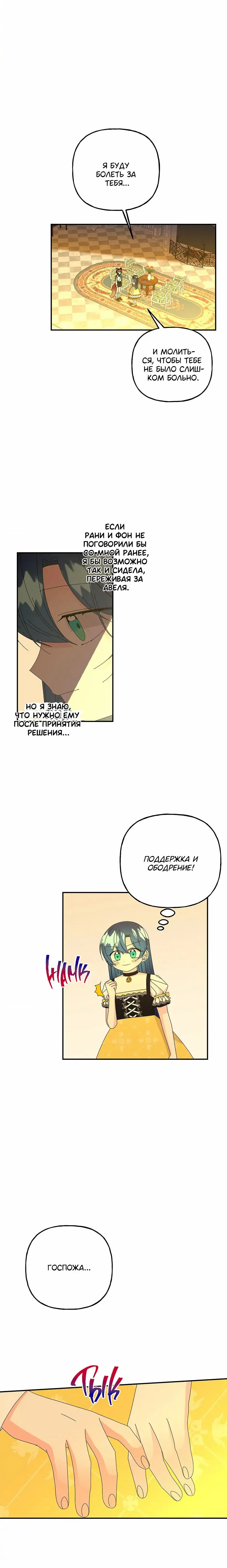 Page 6.001
