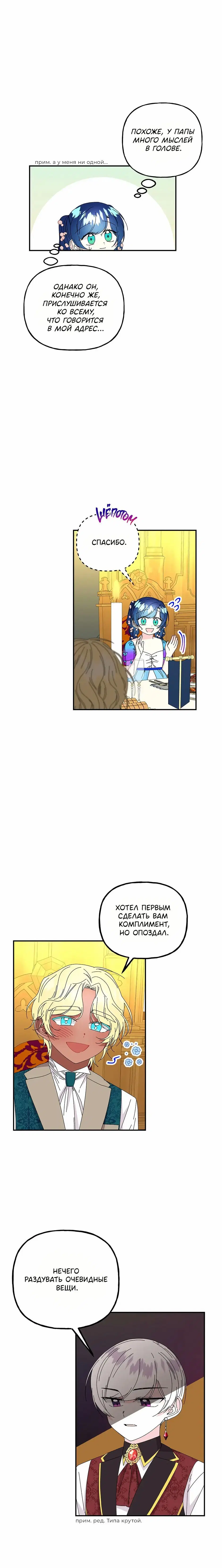 Page 6.001