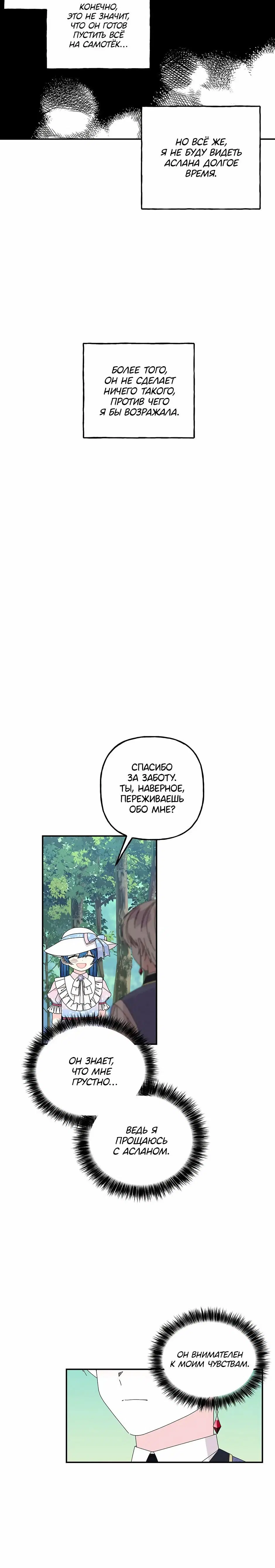 Page 6.001