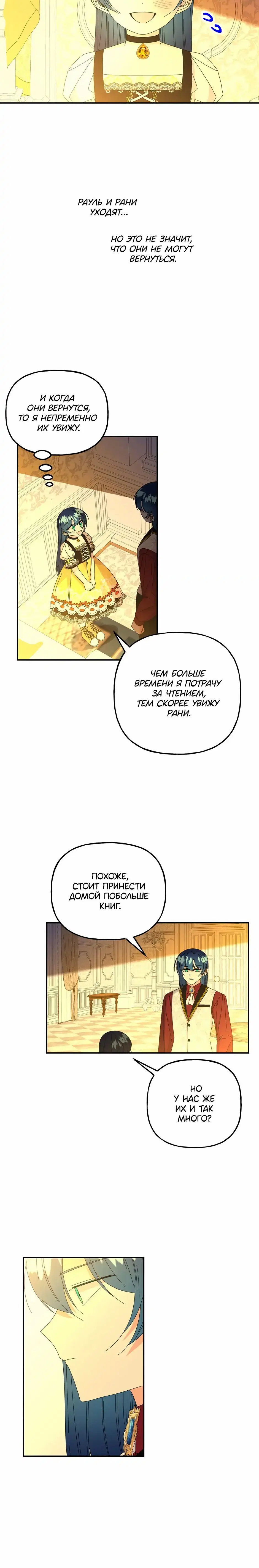 Page 6.001