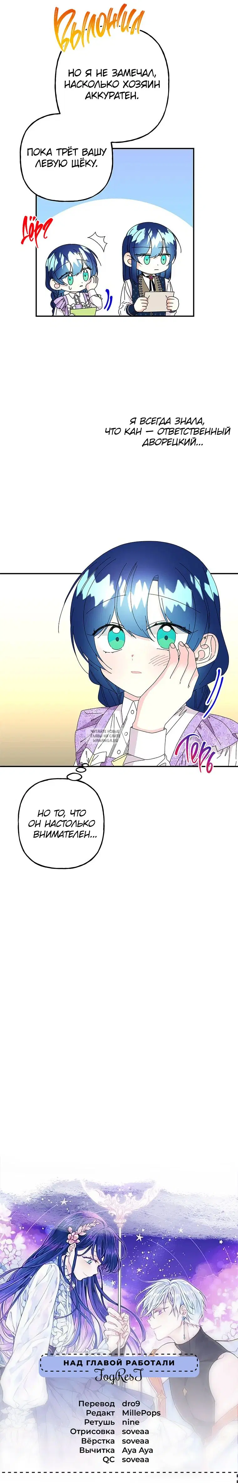 Page 7.000