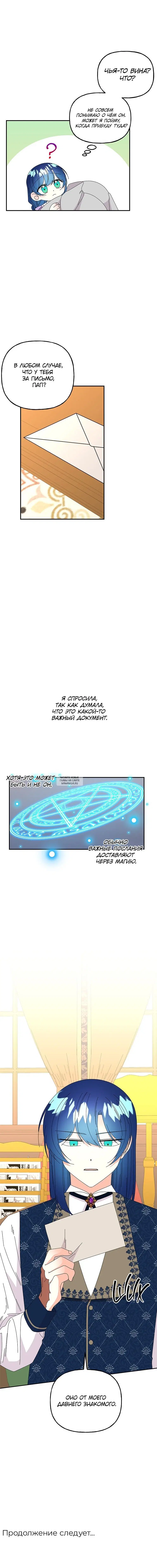 Page 7.000