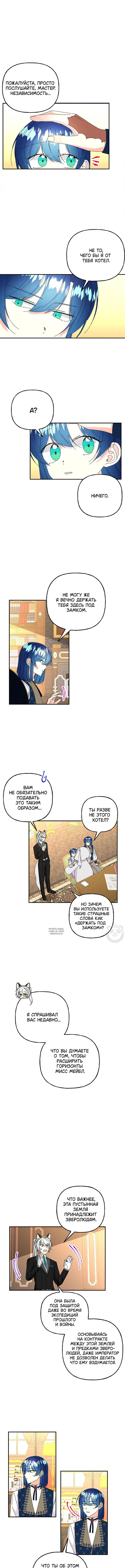 Page 7.000
