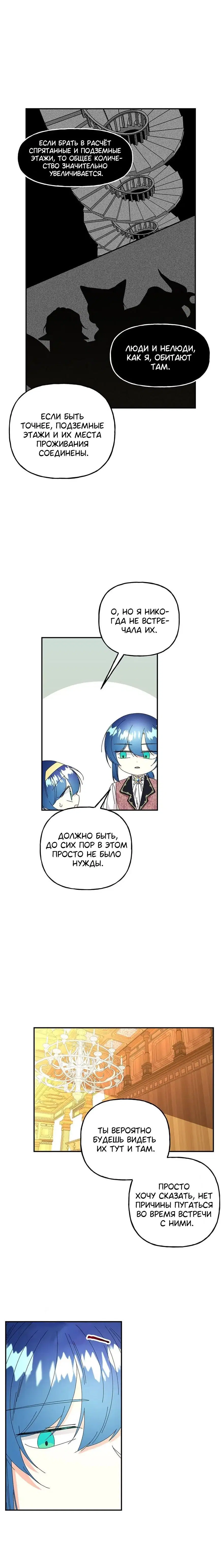 Page 7.001