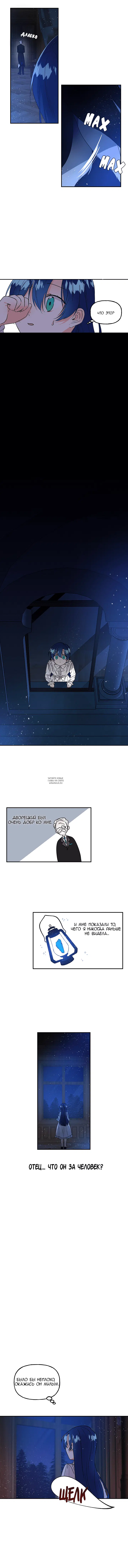 Page 7.000