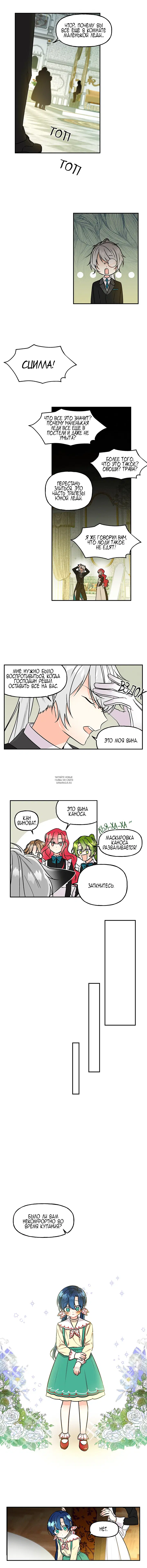 Page 7.000