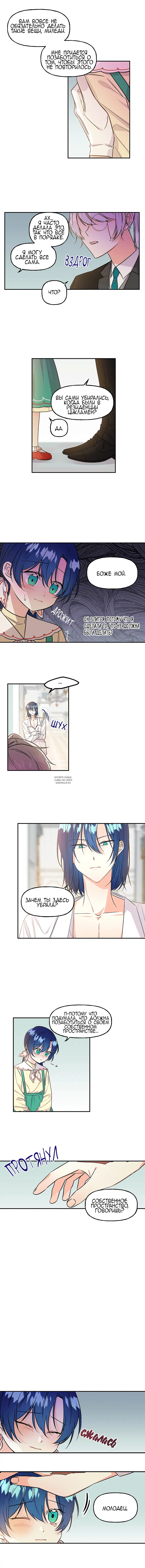 Page 7.000