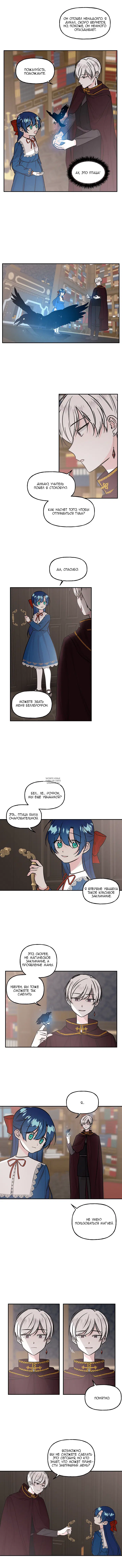 Page 7.000