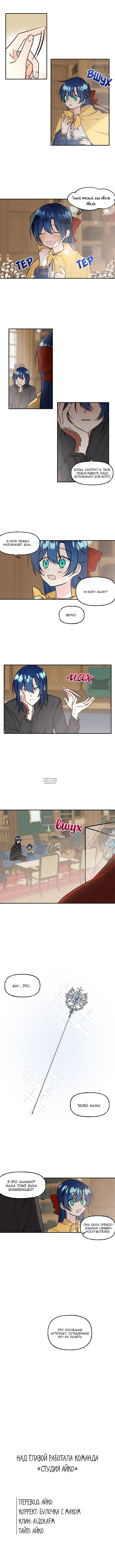 Page 7.000