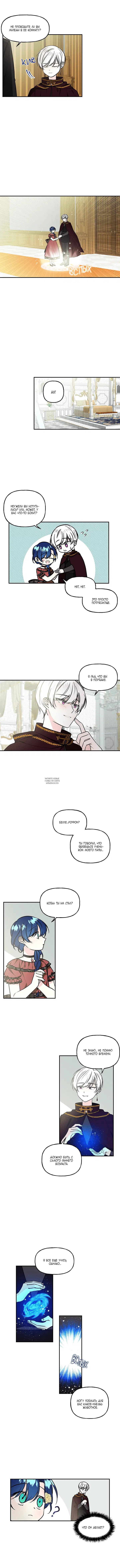 Page 7.000