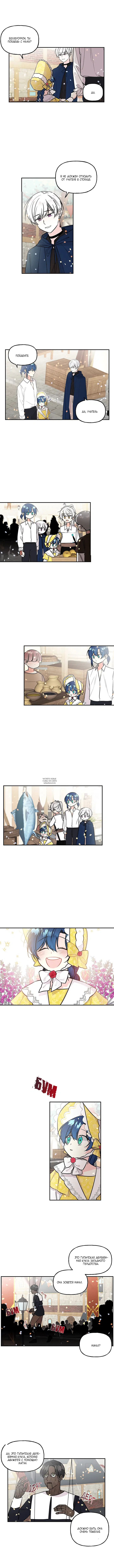 Page 7.000