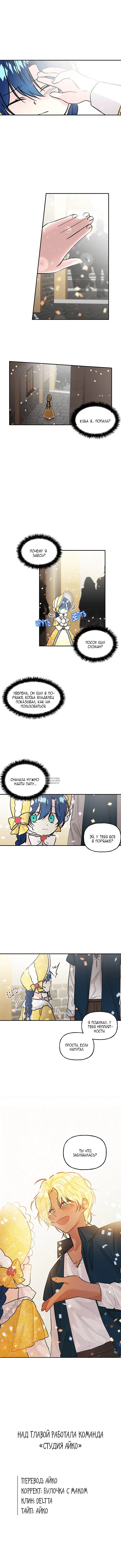 Page 7.000
