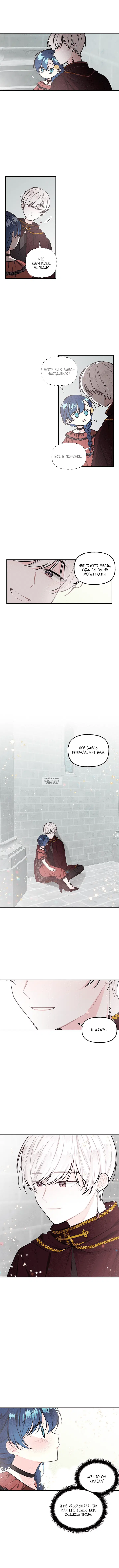 Page 7.000
