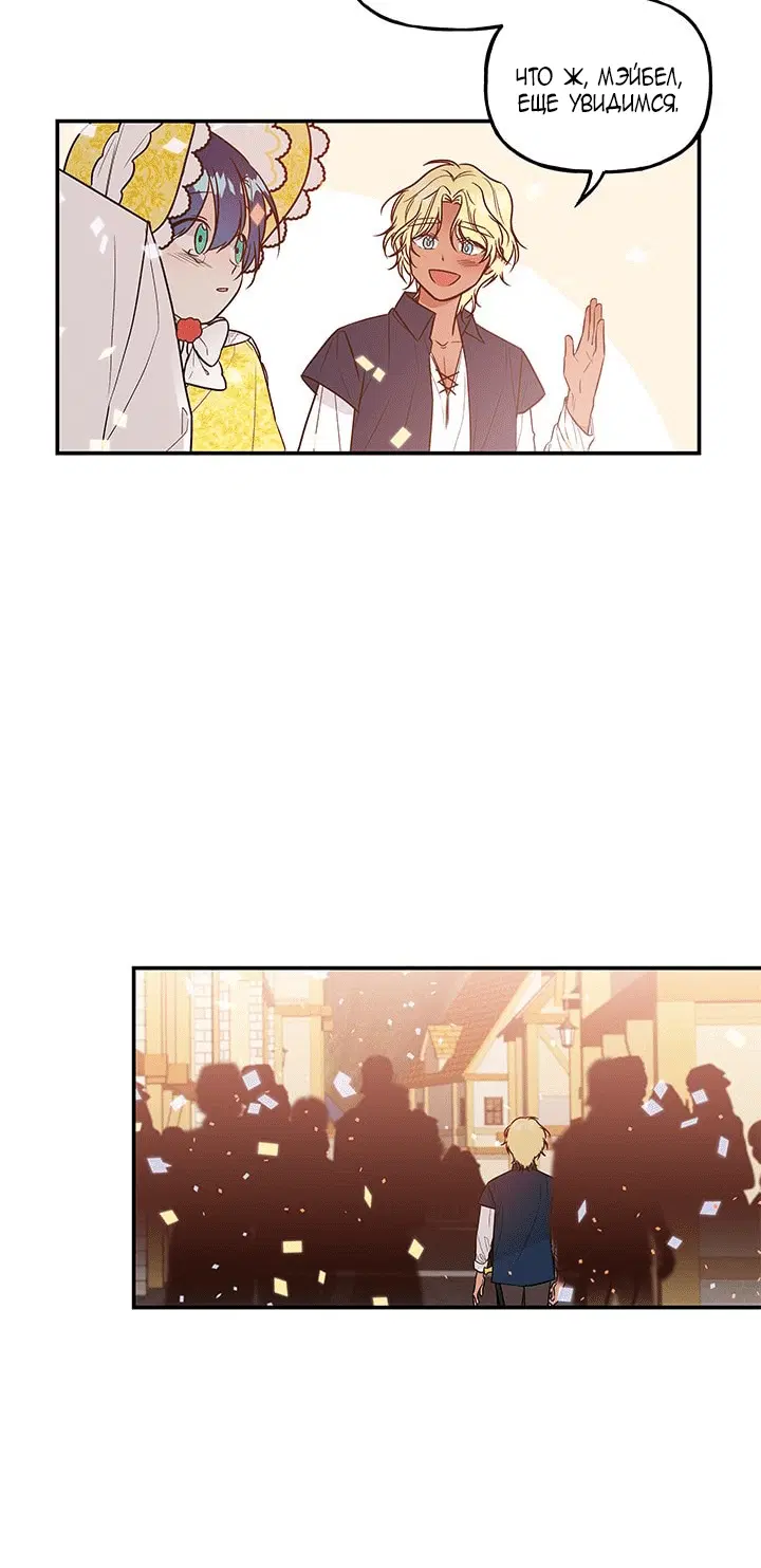 Page 7.001