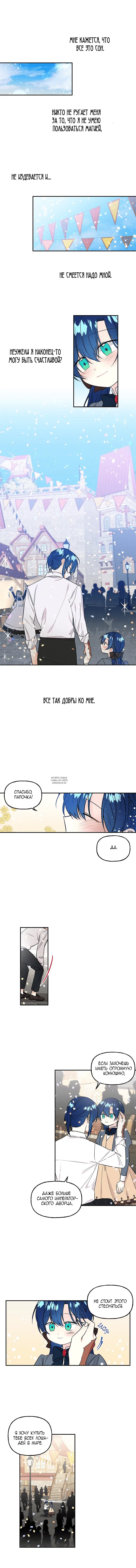 Page 7.000