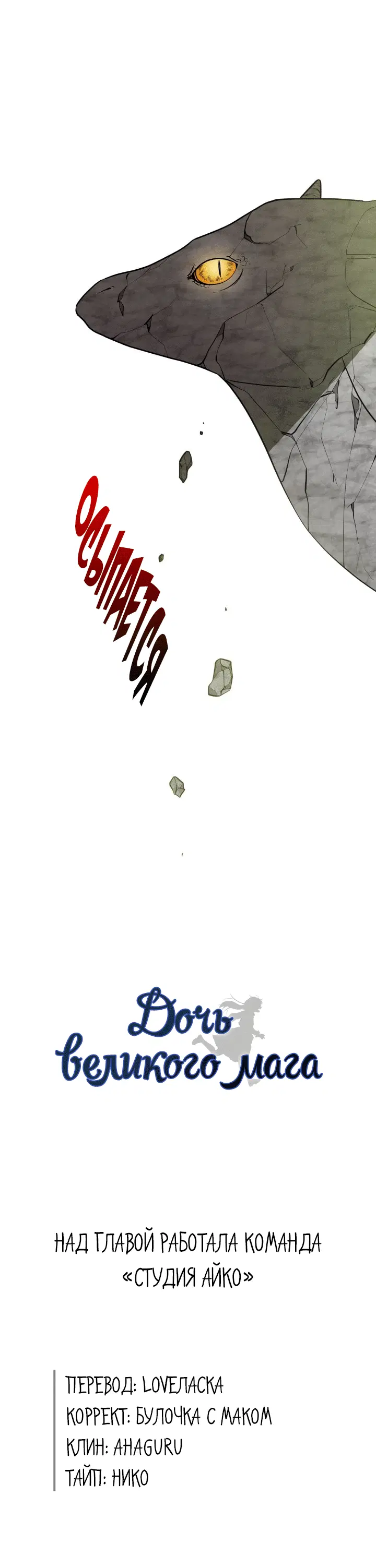 Page 7.001