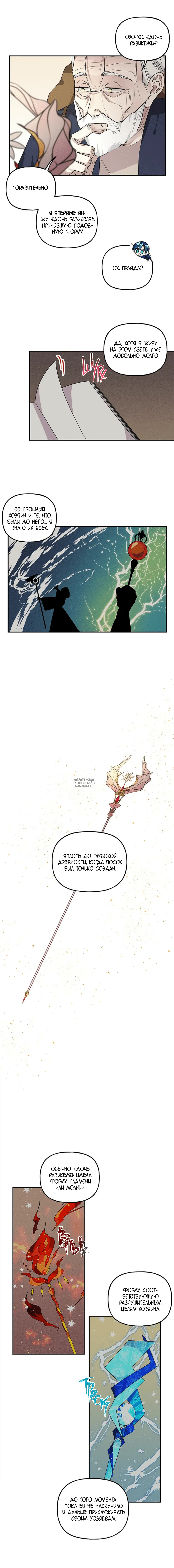 Page 7.000