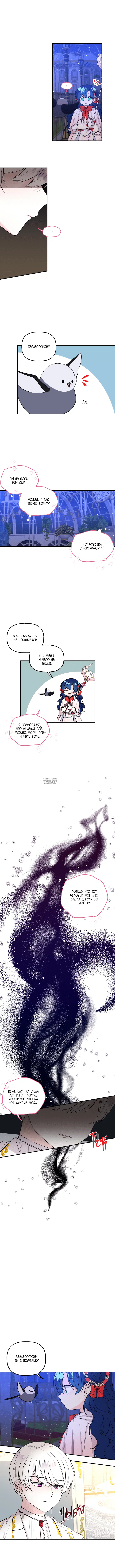 Page 7.000