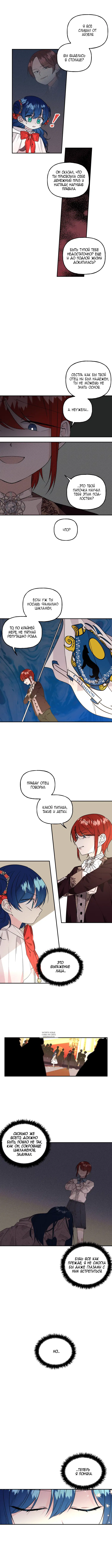 Page 7.000