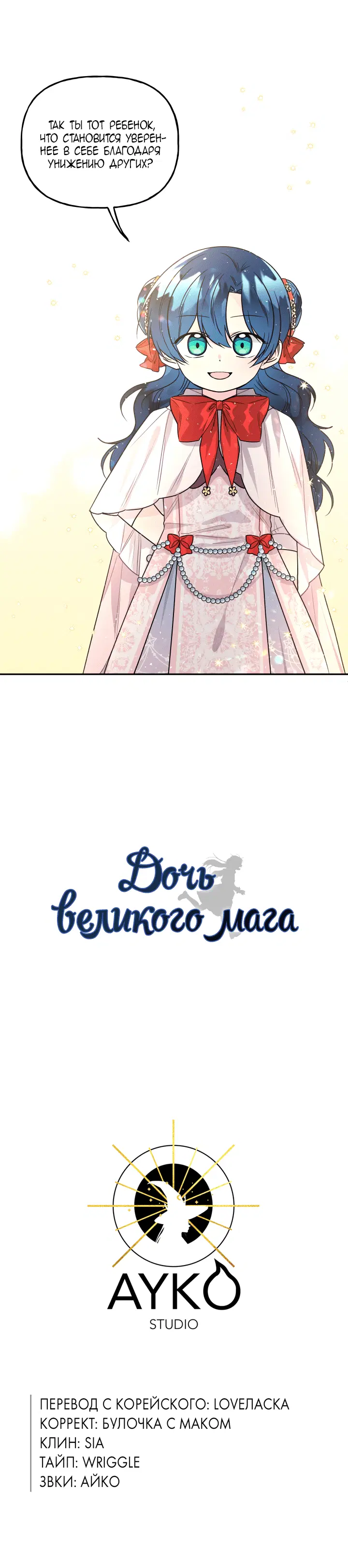 Page 7.001