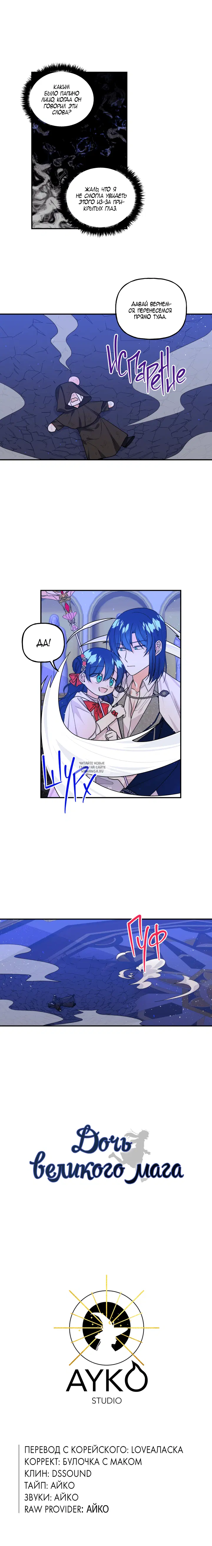 Page 7.000