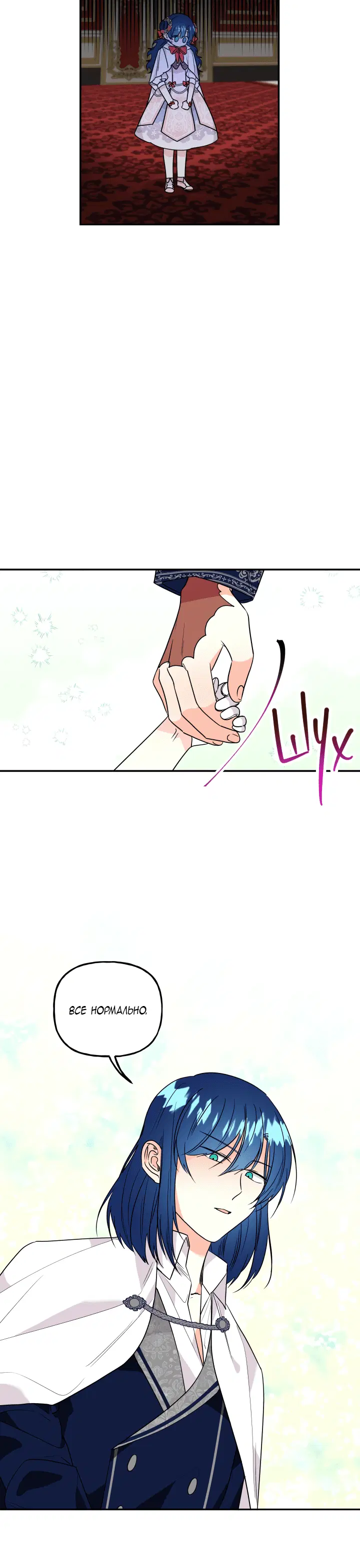 Page 7.001