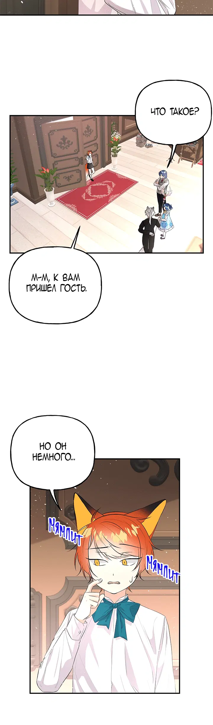Page 7.001