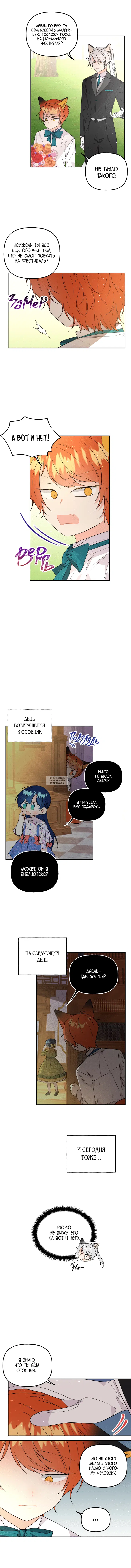 Page 7.000