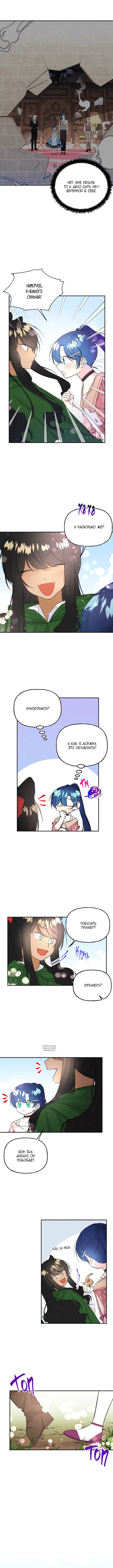 Page 7.000