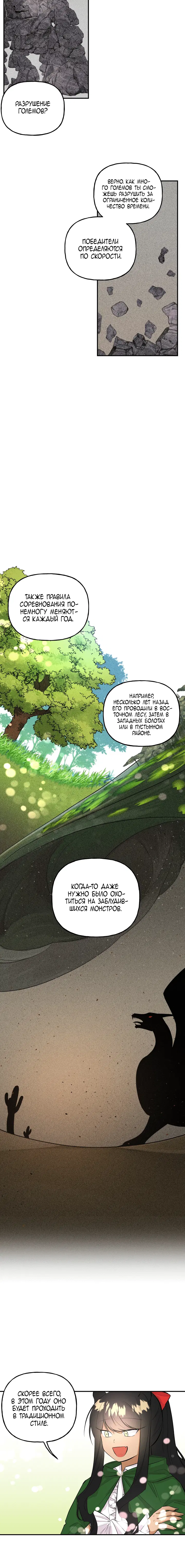 Page 7.001