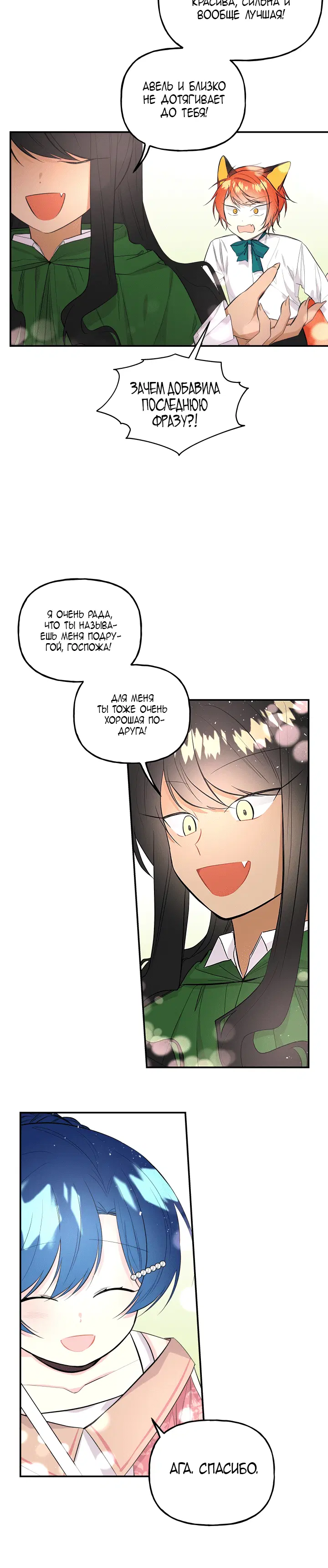 Page 7.001