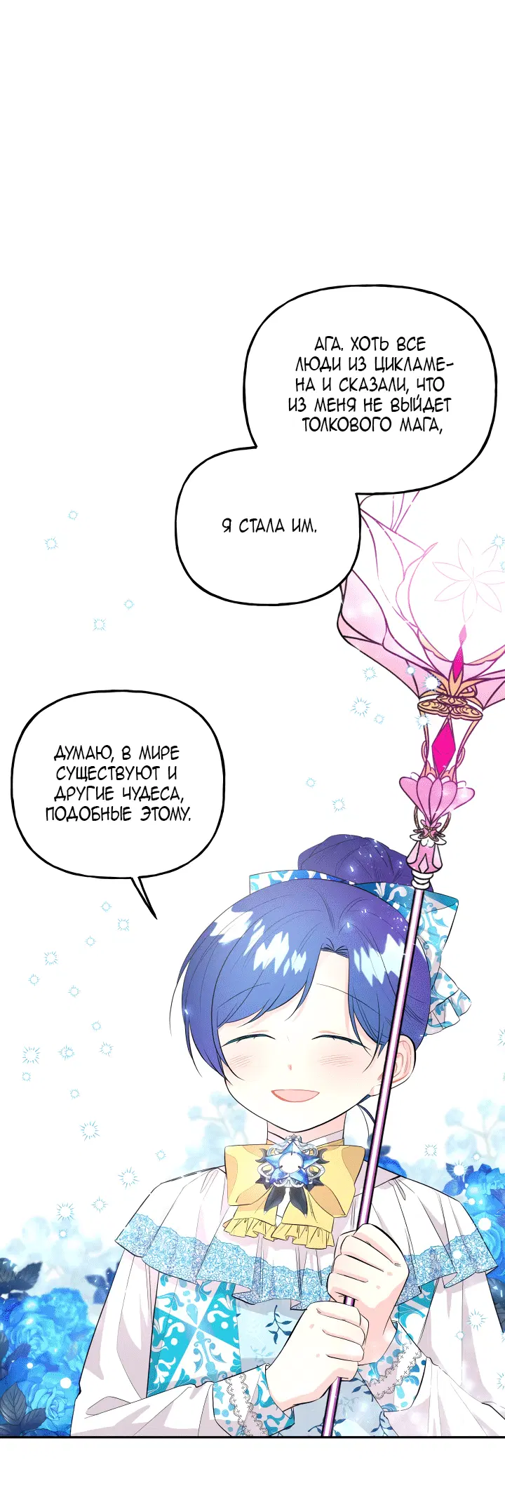 Page 7.001