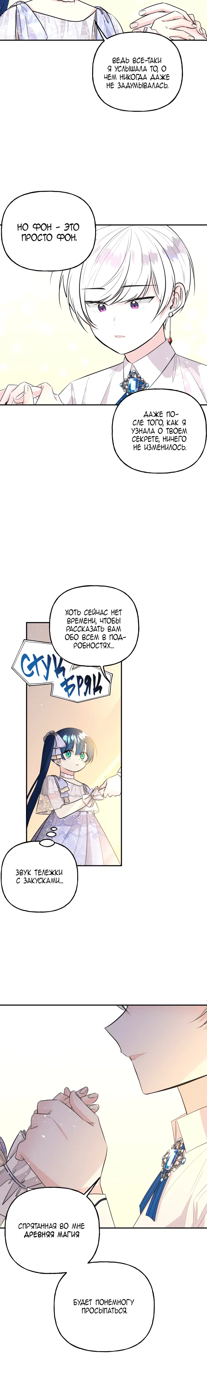 Page 7.001
