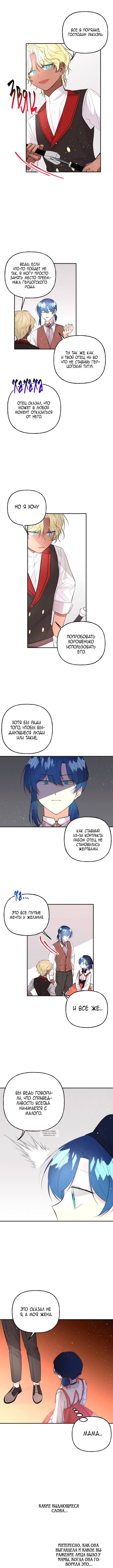 Page 7.000